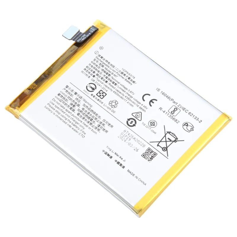For vivo S6 3.87V 4390mAh Li-Polymer Battery Assembly Part (Without Logo) (Encode: B-M7)