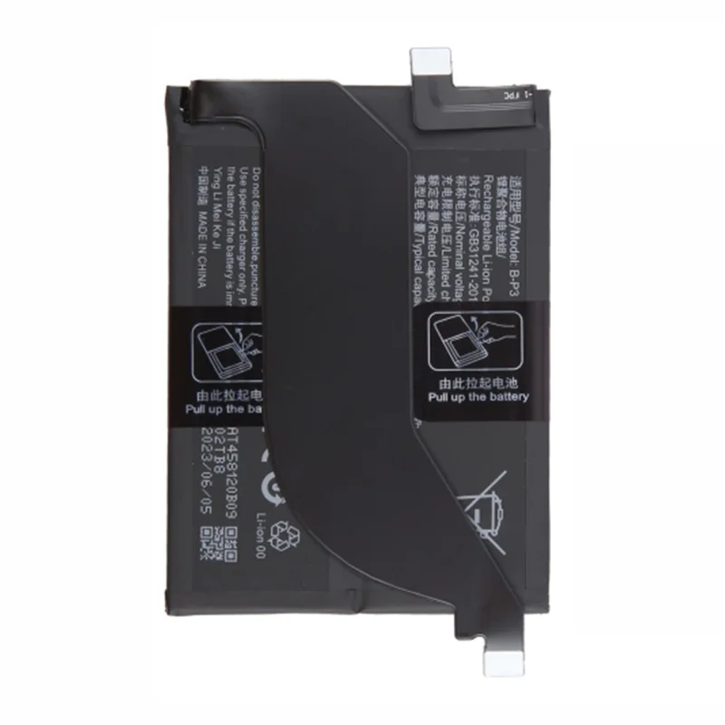 For vivo iQOO 7 3.87V 3840mAh Li-Polymer Battery Assembly Part (Without Logo) (Encode: B-Z5)