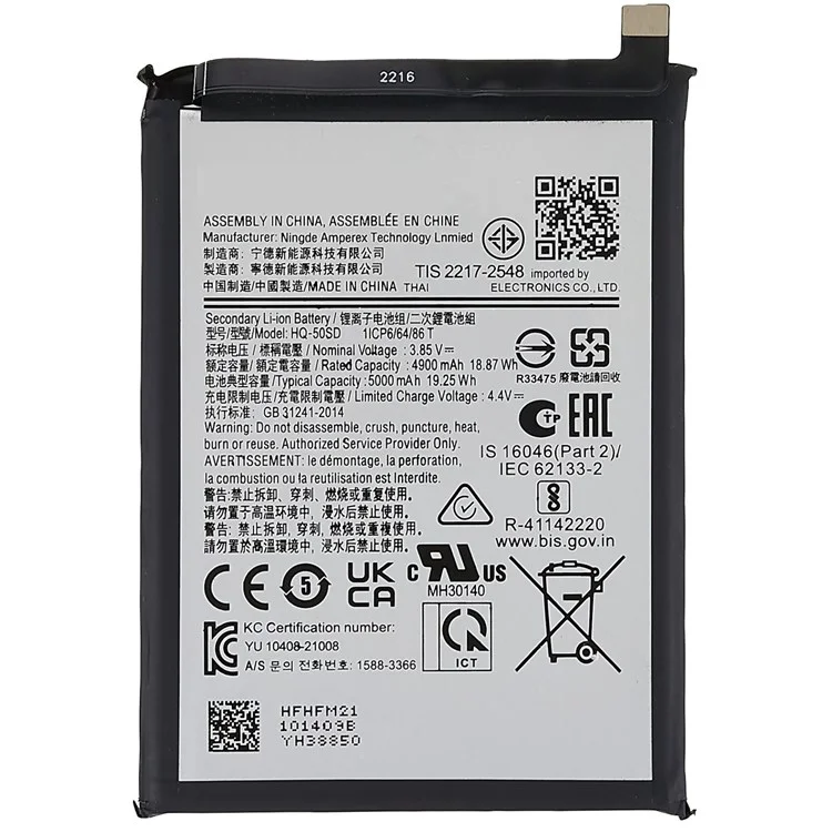 3.85V 4900mAh High Capacity Phone Battery for Samsung Galaxy A03 / A03S Replacement Battery HQ-50SD