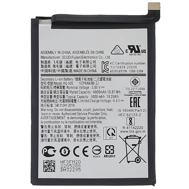 Para Samsung Galaxy A02s (166,5x75,9x9,2 mm) / (164,2x75,9x9,1 mm) / A02 3,85 V 4900 mAh Batería de repuesto de alta capacidad para teléfono móvil Batería de repuesto HQ-50S