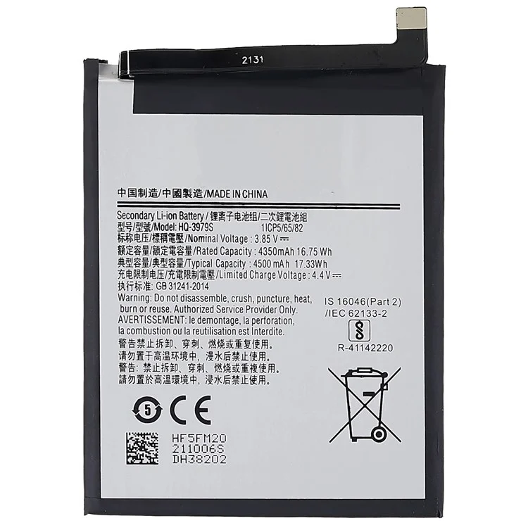 Para o Samsung Galaxy F52 5G 3,85v 4350mAh Li-ion Ion On-ion Logon Part (Encode: HQ-3979S) (sem Logotipo)