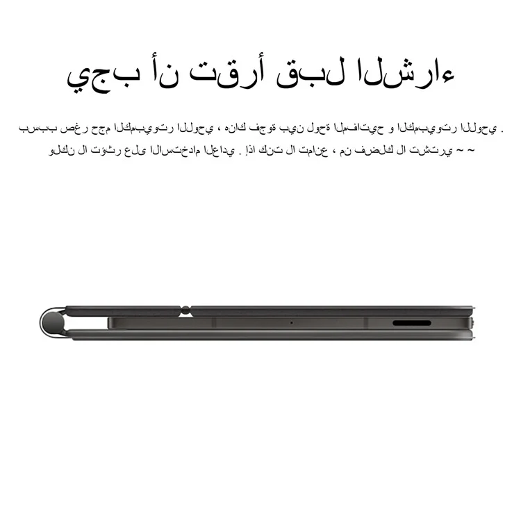 For Samsung Galaxy Tab S10 FE Floating Magnetic Bluetooth-Compatible Keyboard (Arabic) + Leather Tablet Case - Black