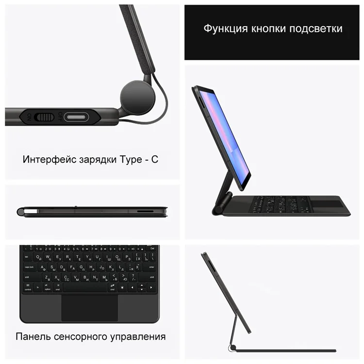 For Samsung Galaxy Tab S10 FE Magnetic Floating Bluetooth-Compatible Keyboard (Russian) + Leather Tablet Case - Black