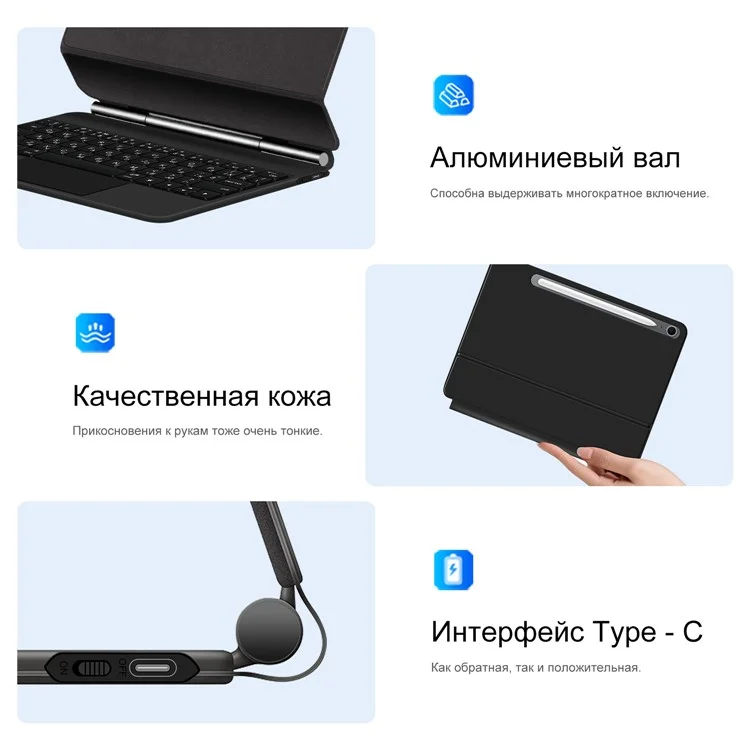 For Samsung Galaxy Tab S10 FE Magnetic Floating Bluetooth-Compatible Keyboard (Russian) + Leather Tablet Case - Black