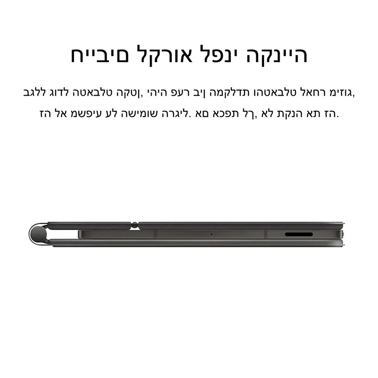 For Samsung Galaxy Tab S10 FE Magnetic Floating Bluetooth-Compatible Keyboard (Hebrew) + Leather Tablet Case - Black