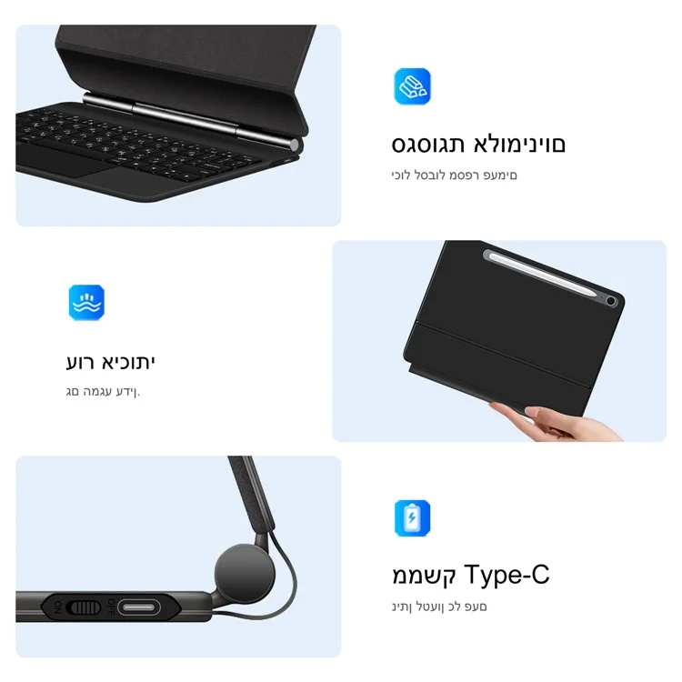 For Samsung Galaxy Tab S10 FE Magnetic Floating Bluetooth-Compatible Keyboard (Hebrew) + Leather Tablet Case - Black