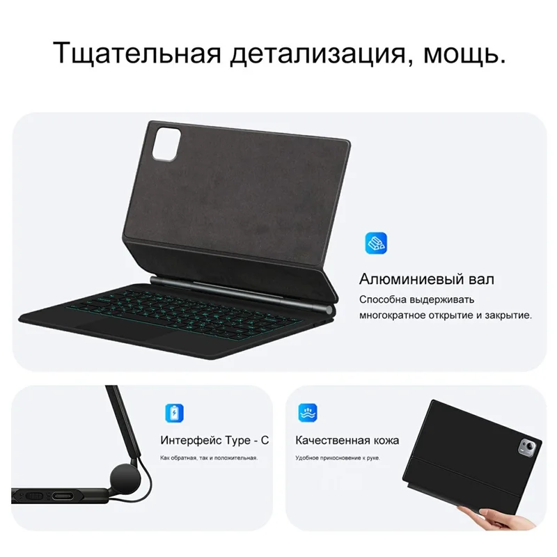 For Xiaomi Pad 7 Ultra Magnetic Floating Bluetooth-Compatible Keyboard (Russian) + Leather Tablet Case