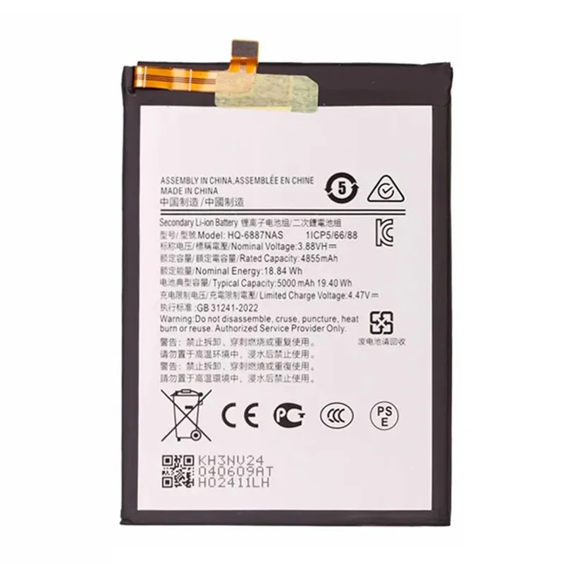 Pour Samsung Galaxy M55 5G 3,88V 4855mAh Batterie Li-Polymère Assemblage (Sans Logo) (Code: HQ-6887NAS)