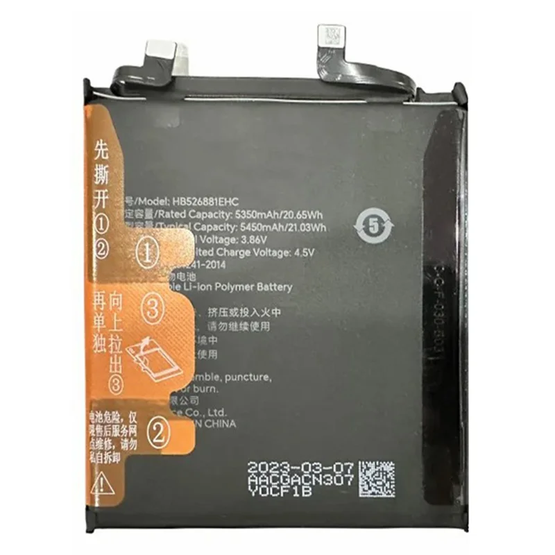 For Honor Magic5 Pro / Magic5 Ultimate 5G 3.86V 5350mAh Li-Polymer Battery Assembly Part (Without Logo) (Encode: HB526881EHC)
