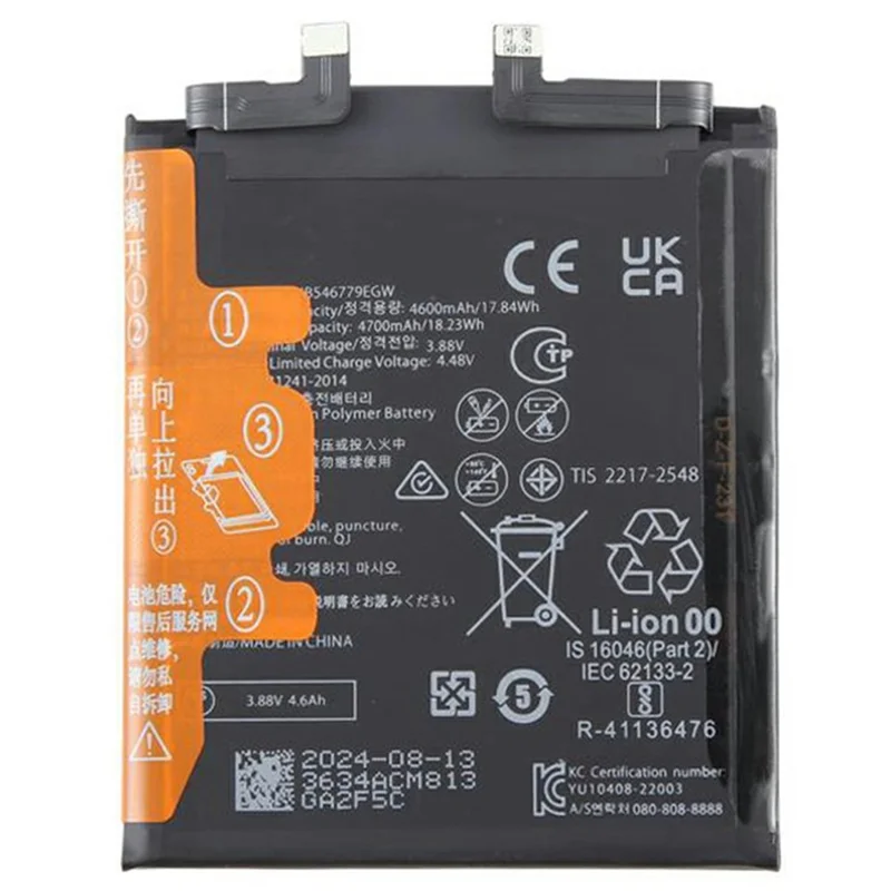 For Huawei Mate 50 Pro 4G / Mate 50 RS Porsche Design 4G 3.88V 4600mAh Li-Polymer Battery Assembly Part (Without Logo) (Encode: HB546779EGW)