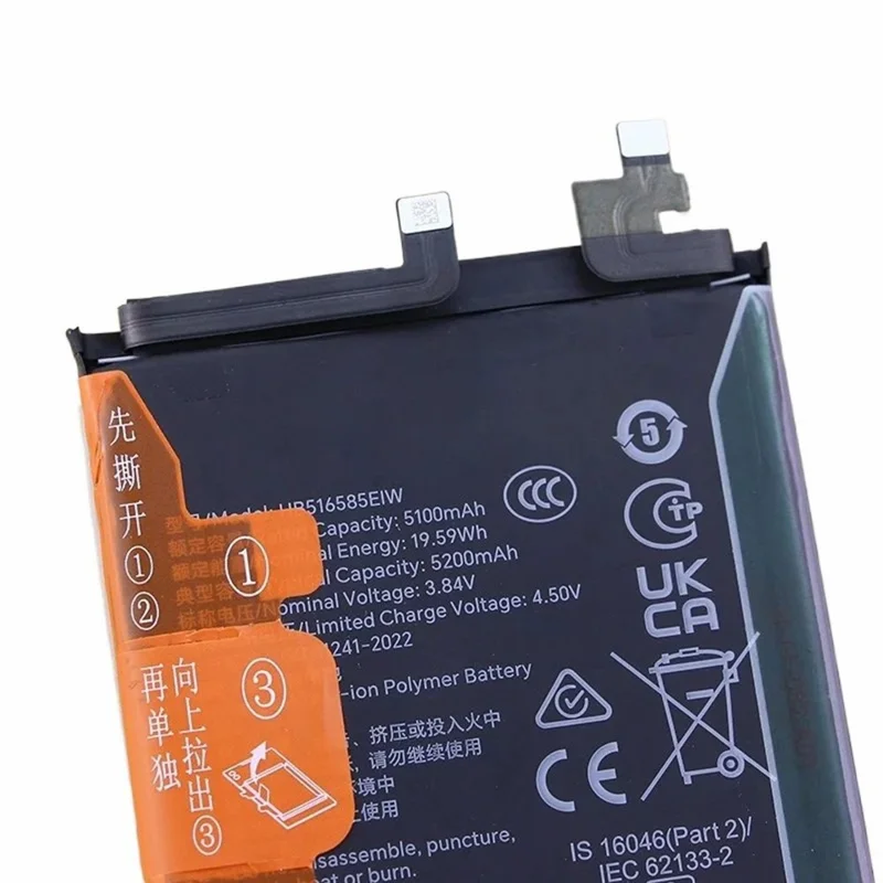 For Honor 200 Pro 5G 3.84V 5100mAh Li-Polymer Battery Assembly Part (Without Logo) (Encode: HB516585EIW)