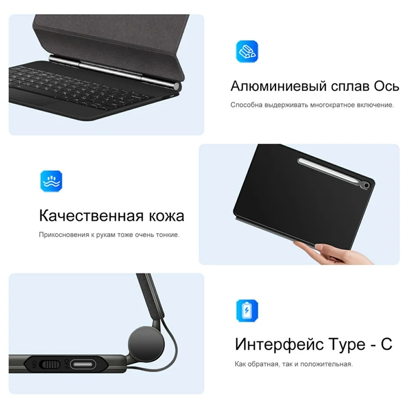Pour Samsung Galaxy Tab S10 FE+ Clavier magnétique flottant compatible Bluetooth (Russe) + Étui en cuir pour tablette