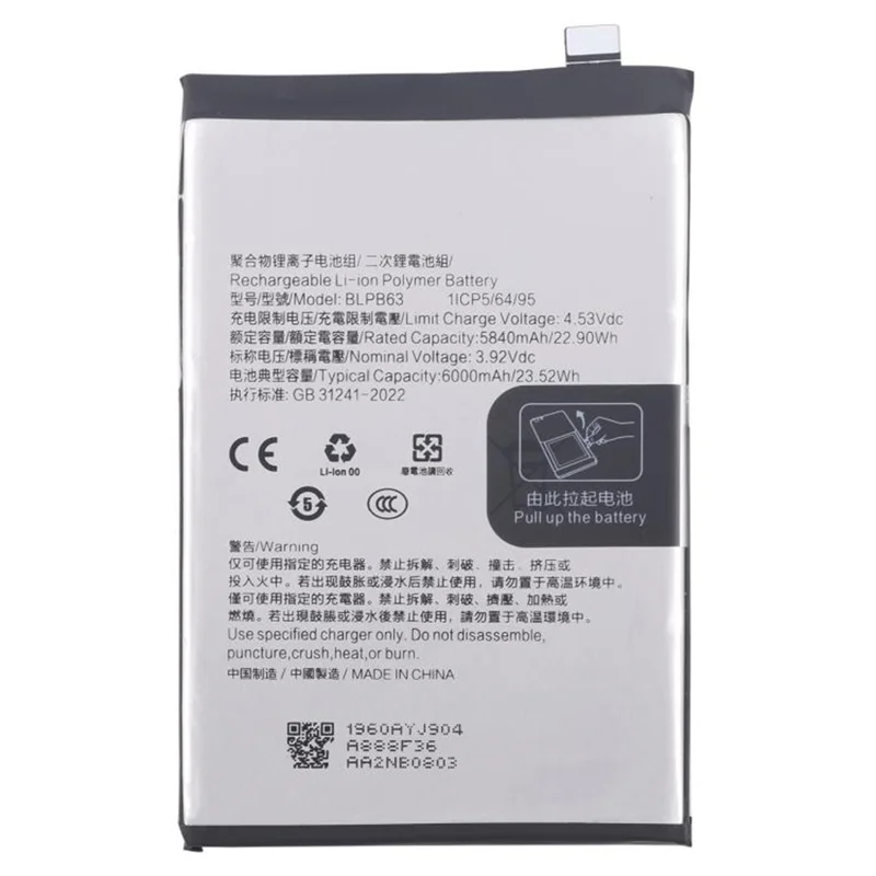 Für Oppo A5 Pro 5G (Global) / F29 Pro 5G (Global) 3,92V 5840mAh Li-Polymer-Akkueinheit (ohne Logo) (Codierung: BLPB63)