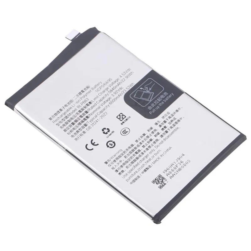 Für Oppo A5 Pro 5G (Global) / F29 Pro 5G (Global) 3,92V 5840mAh Li-Polymer-Akkueinheit (ohne Logo) (Codierung: BLPB63)