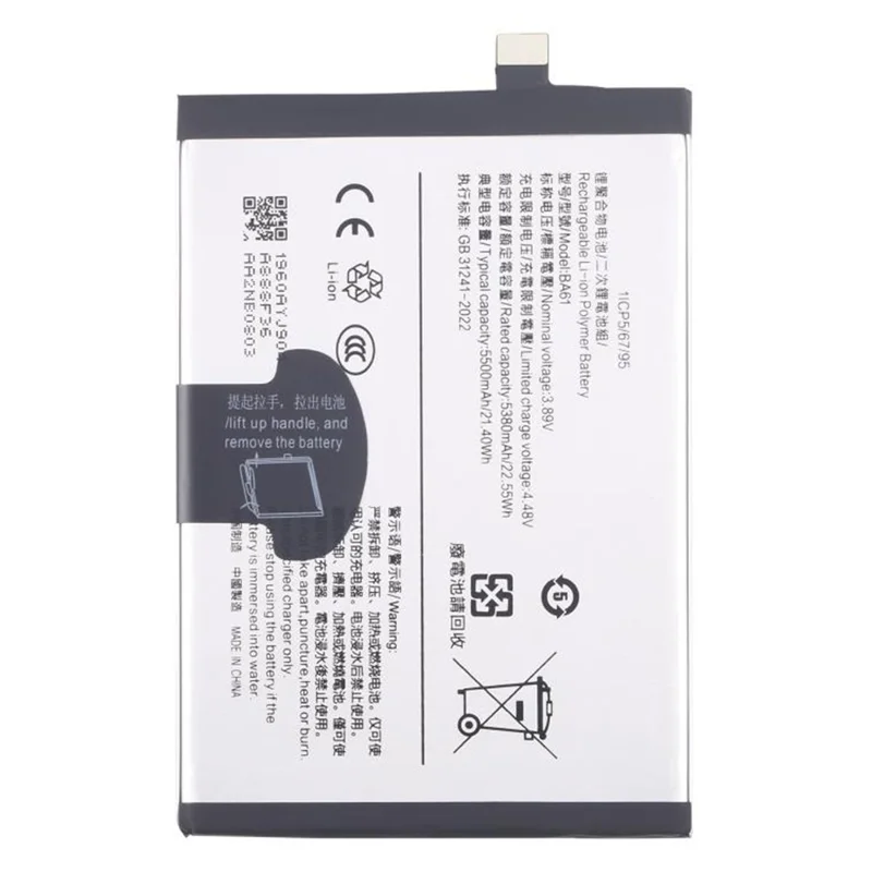 Vivo Y19s 4G 3,89V 5380mAh Li-Polymer Akku Montage Teil (Ohne Logo) (Encode: BA61)