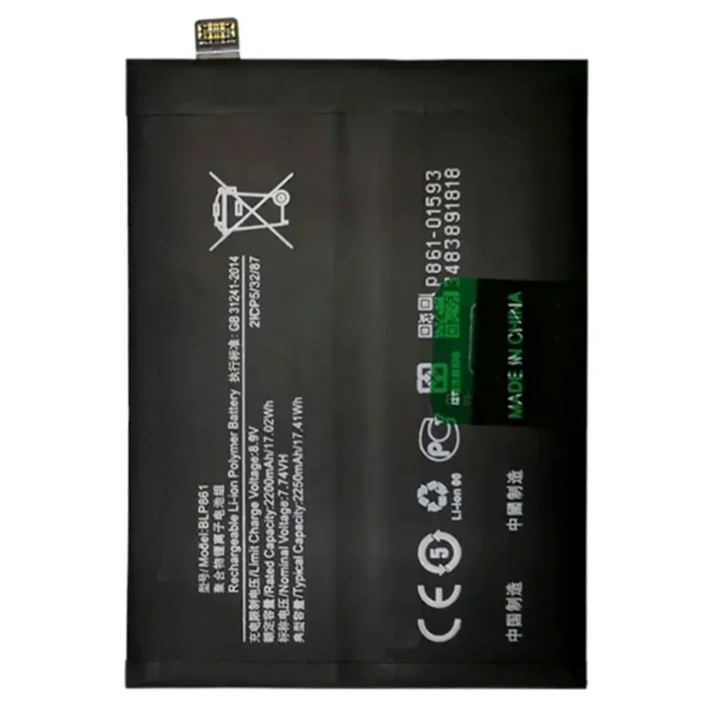 For OnePlus Nord 2 5G 7.74V 4400mAh Li-Polymer Battery Assembly Part (Without Logo) (Encode: BLP861)