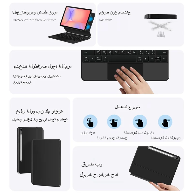 For Samsung Galaxy Tab S10 Lite Floating Magnetic Bluetooth-Compatible Keyboard (Arabic) + Leather Tablet Case - Black