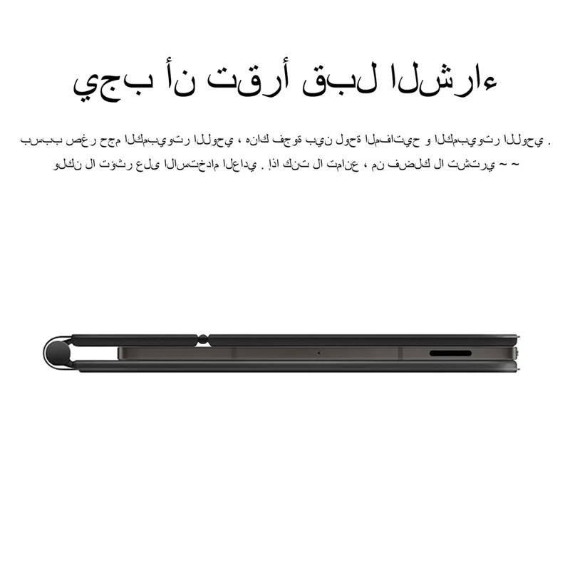 For Samsung Galaxy Tab S10 Lite Floating Magnetic Bluetooth-Compatible Keyboard (Arabic) + Leather Tablet Case - Black