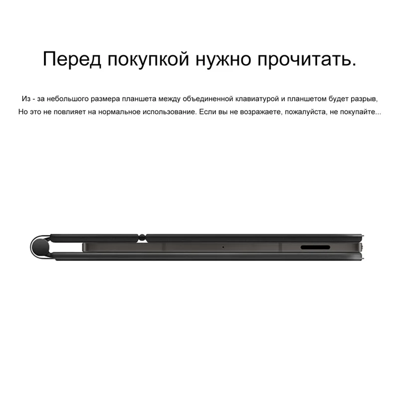 For Samsung Galaxy Tab S10 Lite Magnetic Floating Bluetooth-Compatible Keyboard (Russian) + Leather Tablet Case - Black