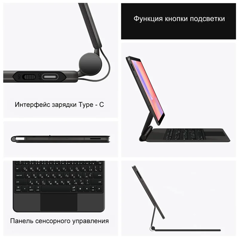 For Samsung Galaxy Tab S10 Lite Magnetic Floating Bluetooth-Compatible Keyboard (Russian) + Leather Tablet Case - Black