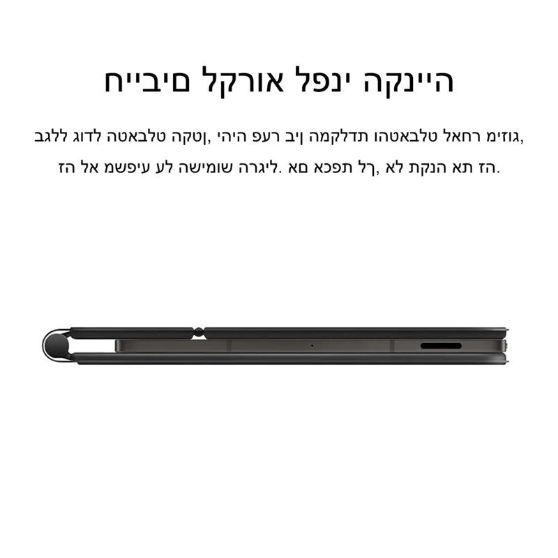 For Samsung Galaxy Tab S10 Lite Magnetic Floating Bluetooth-Compatible Keyboard (Hebrew) + Leather Tablet Case - Black