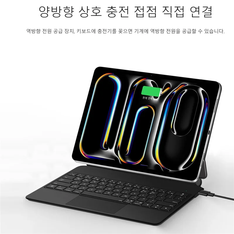 For iPad Pro 13 (2025) / 13 (2024) Smart Pogo Pin Direct Connection Keyboard (Korean Layout) + Leather Tablet Case - Black