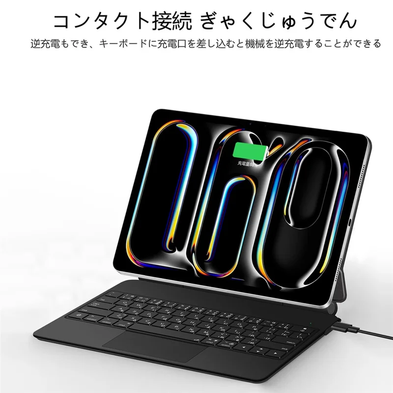 For iPad Pro 11 (2025) / 11 (2024) Smart Pogo Pin Direct Connection Keyboard (Japanese Layout) + Leather Tablet Case - Black