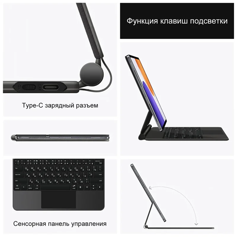 For Xiaomi Pad 7S Pro 12.5 Magnetic Floating Bluetooth-Compatible Keyboard (Russian) + Leather Tablet Case - Black