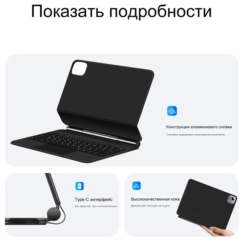 For Xiaomi Pad 7S Pro 12.5 Magnetic Floating Bluetooth-Compatible Keyboard (Russian) + Leather Tablet Case - Black