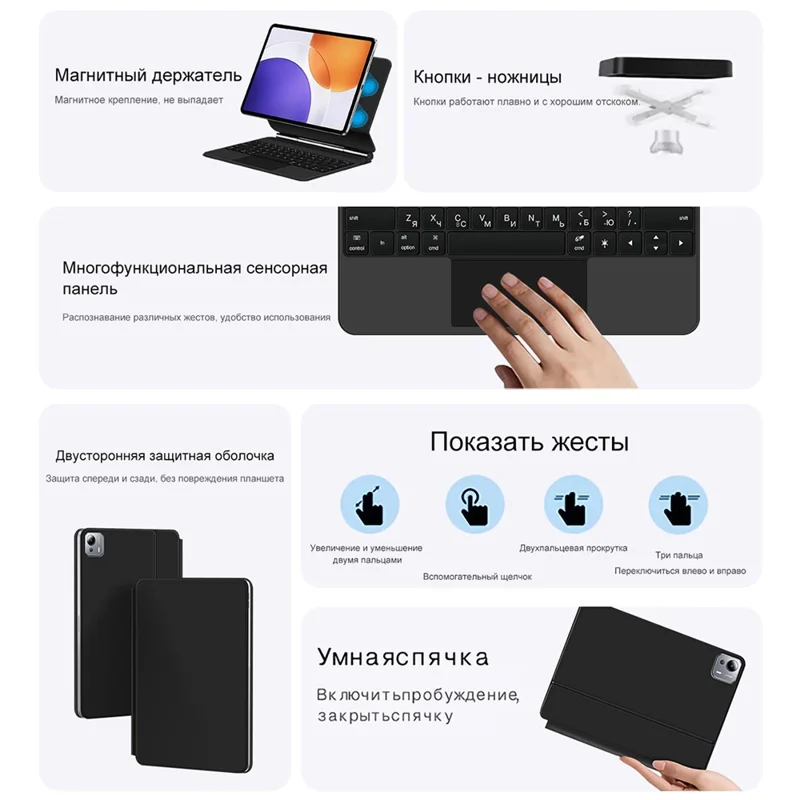 For Xiaomi Pad 7S Pro 12.5 Magnetic Floating Bluetooth-Compatible Keyboard (Russian) + Leather Tablet Case - Black
