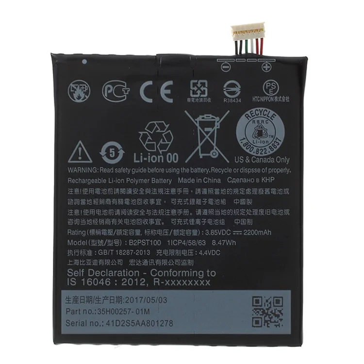 3.85V 2200mAh Phone Battery B2PST100 Para HTC Desire 530, Parte da Substituição da Bateria (sem Logotipo)