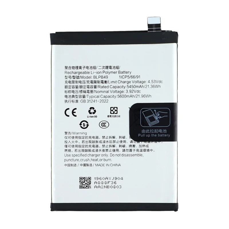Batteria Assemblaggio Oppo Reno13 5G (Globale) 3,92V 5450mAh Li-Polimero Parte (Senza Logo) (Codice: BLPB49)
