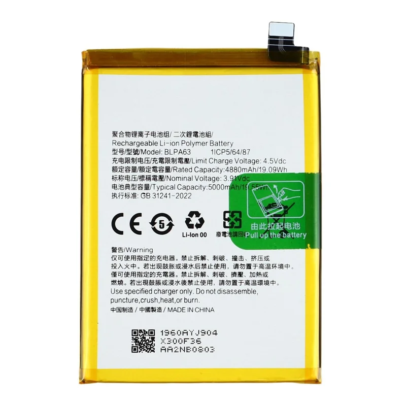 For Oppo Reno12 Pro 5G (China) 3.91V 4880mAh Li-Polymer Battery Assembly Part (Without Logo) (Encode: BLPA63)