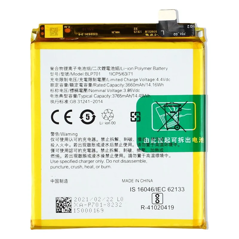 For Oppo Reno 3.85V 3660mAh Li-Polymer Battery Assembly Part (Without Logo) (Encode: BLP701)