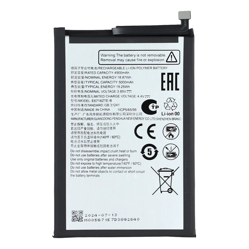 Per ZTE Blade A35 / A55 3,85V 4900mAh OEM Li-Polymer Batteria di ricambio (Codice: E6718ZTE-B)