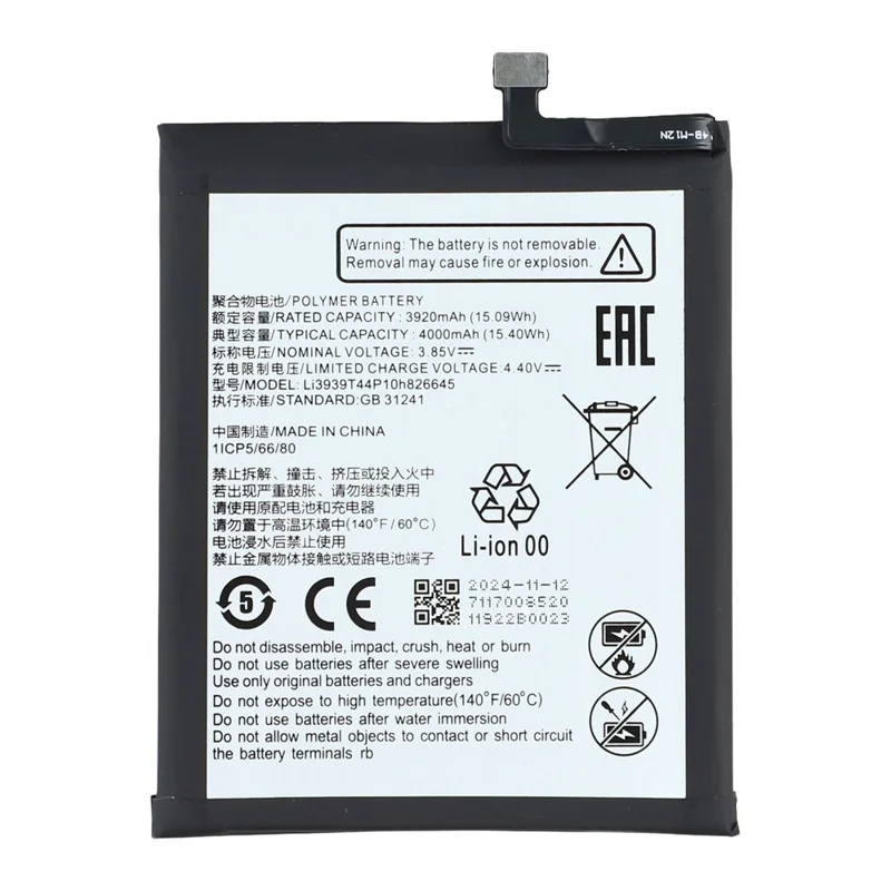 ZTE Blade A52 Lite 4G 3,85 V 3920 mAh Li-Polymer-Akkubaugruppe (ohne Logo) (Codierung: Li3939T44P10h826645)