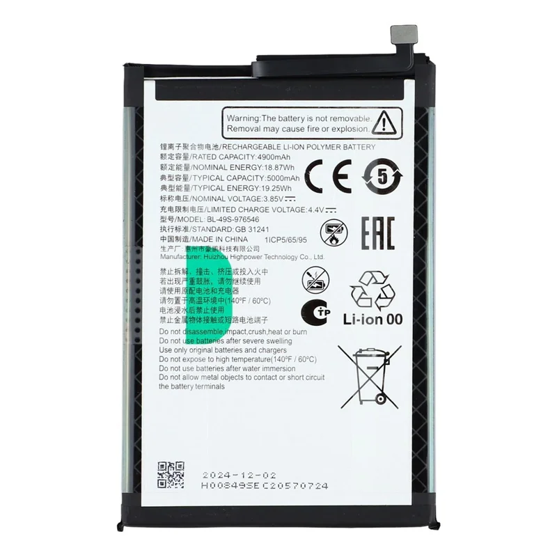 Assemblaggio batteria Li-Polymer 3,85V 4900mAh per ZTE Blade V70 Design / Blade V70 Vita (Codice: BL-49S-976546)