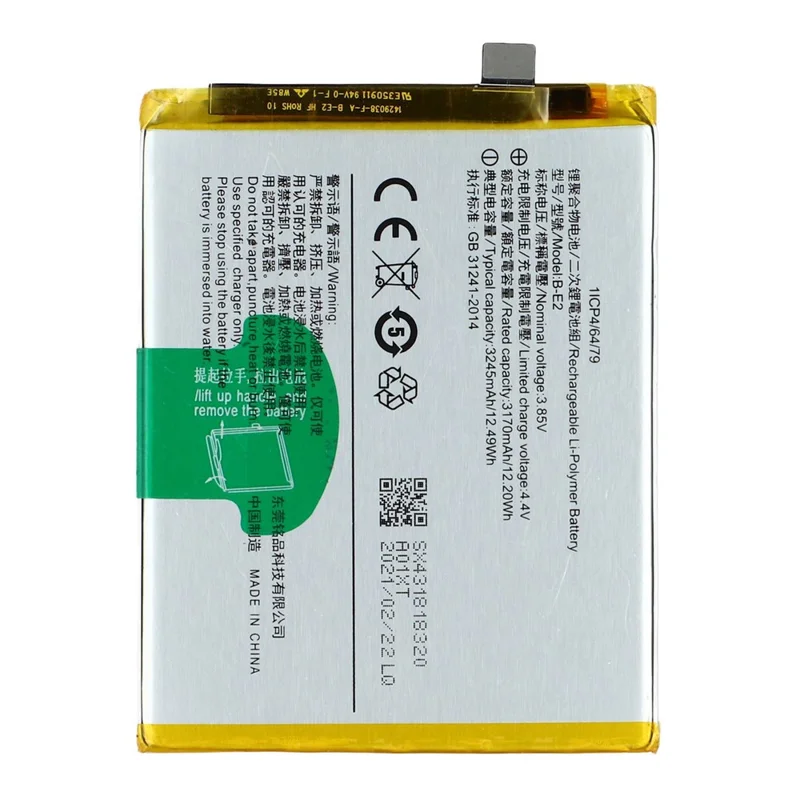 Аккумуляторная сборка Li-Polymer 3.91V 3170mAh для vivo X21i (без логотипа) (Код: B-E2)
