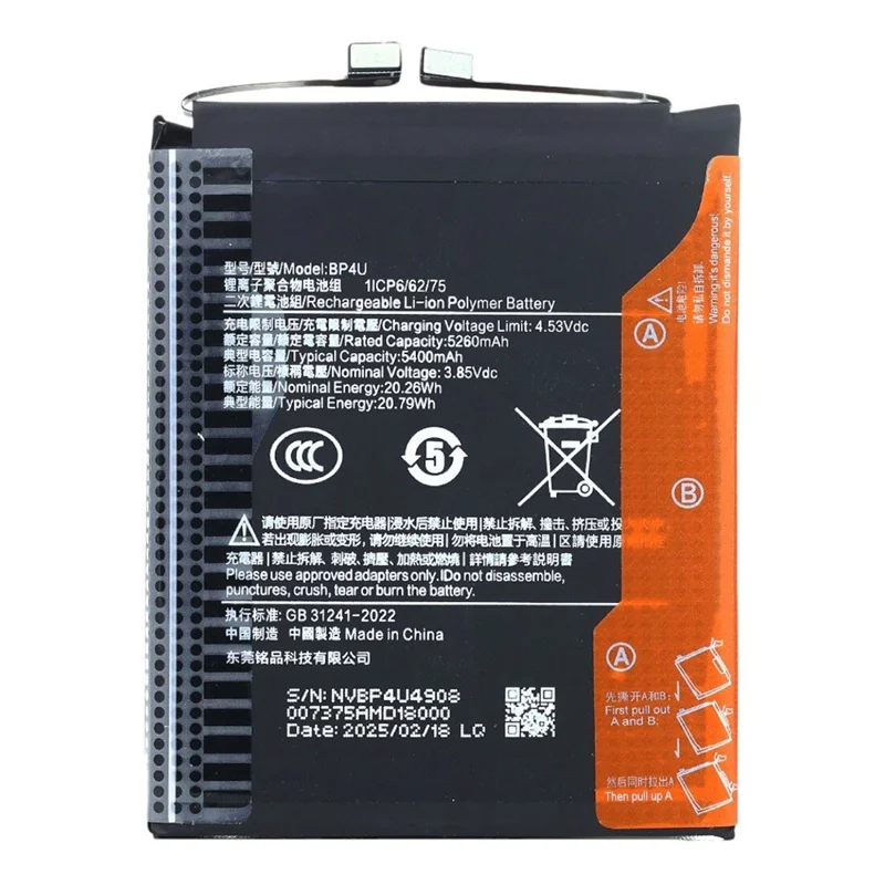 Batería de Polímero de Litio de 3.50V 5260mAh para Xiaomi 15 (Sin Logotipo) (Código: BP4U)