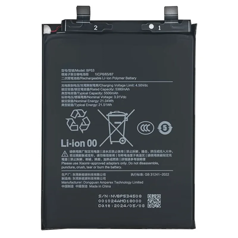 Batería de Polímero de Litio de 3.91V 5380mAh para Xiaomi Redmi K70 Ultra (Sin Logotipo) (Código: BP53)