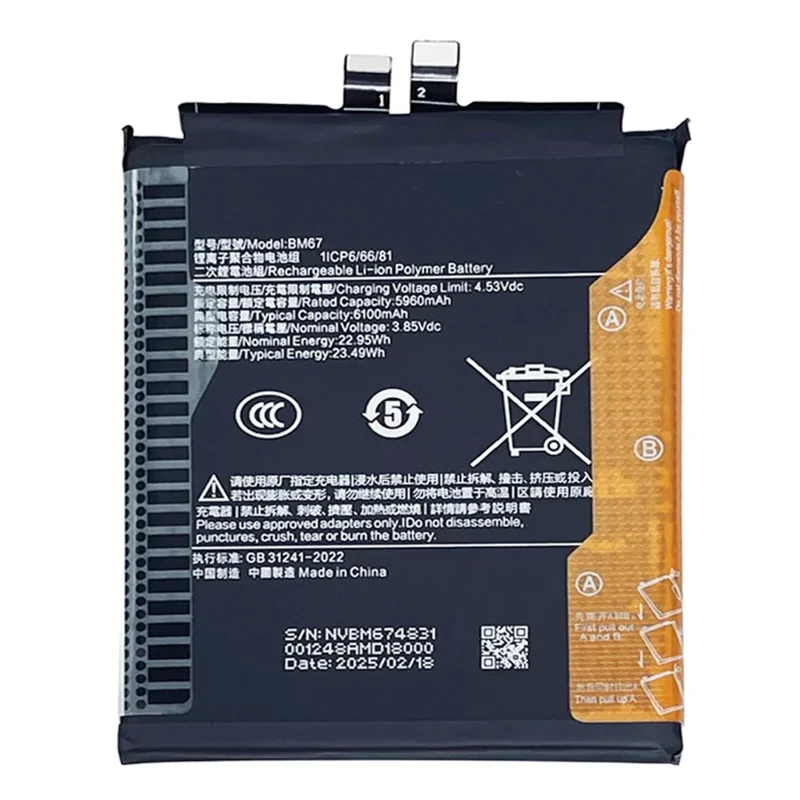 Batería de Polímero de Litio de 3.85V 5960mAh para Xiaomi 15 Pro (Sin Logotipo) (Código: BM67)