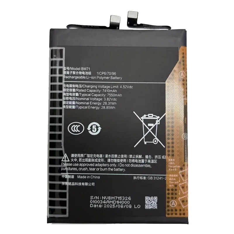 Batería de Polímero de Litio de 3,82 V 7410 mAh para Xiaomi Poco F7 5G / Redmi Turbo 4 Pro 5G (sin logotipo) (Código: BM71)