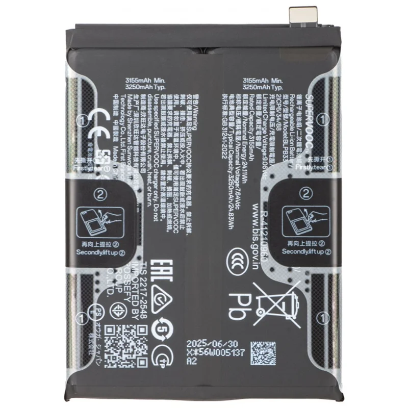 For Realme GT 7 Pro 5G 7.64V 6310mAh Li-Polymer Battery Assembly Part (Without Logo) (Encode: BLPB33)