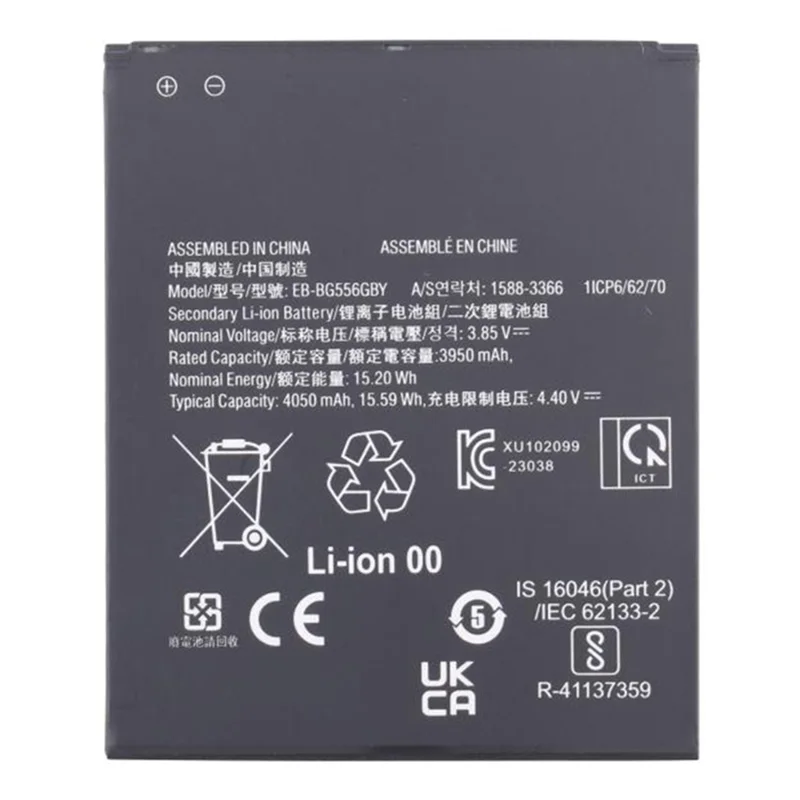 For Samsung Galaxy Xcover7 3.85V 3950mAh Li-Polymer Battery Assembly Part (Without Logo) (Encode: EB-BG556GBY)