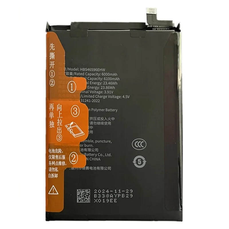 Аккумуляторная батарея Li-Polymer 3,91 В, 6000 мА·ч для Huawei Enjoy 70X (без логотипа) (код: HB546596EHW-11) — черный