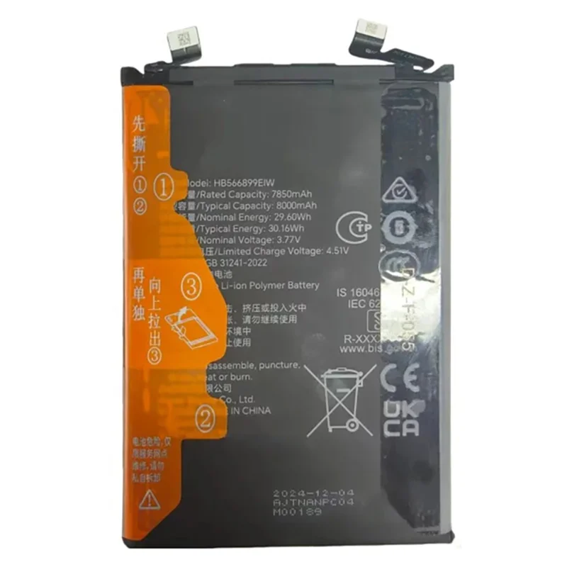 Batteria al Litio-Polimero 3,77 V 7850 mAh per Honor Power 5G (Senza Logo) (Codice: HB566899EIW)