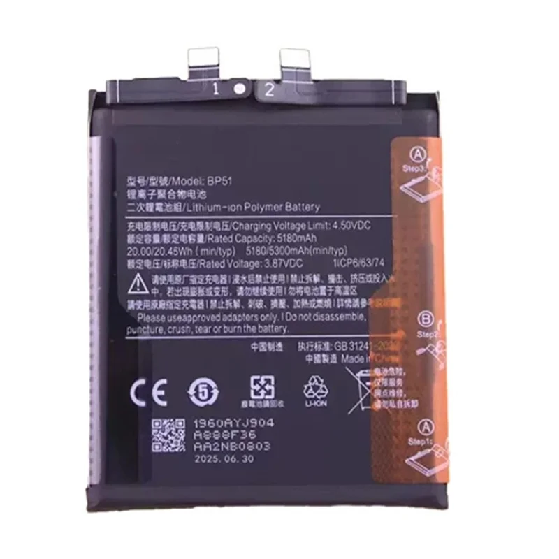 For Xiaomi 14 Ultra (China) 3.87V 5180mAh Li-Polymer Battery Assembly Part (Without Logo) (Encode: BP51)