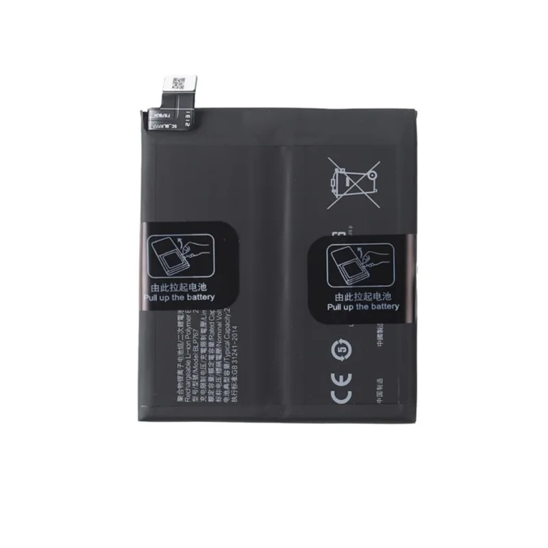 Batterie Li-Polymer 7,74 V 4260 mAh pour Oppo Find X2 Pro (sans logo) (Code : BLP767)