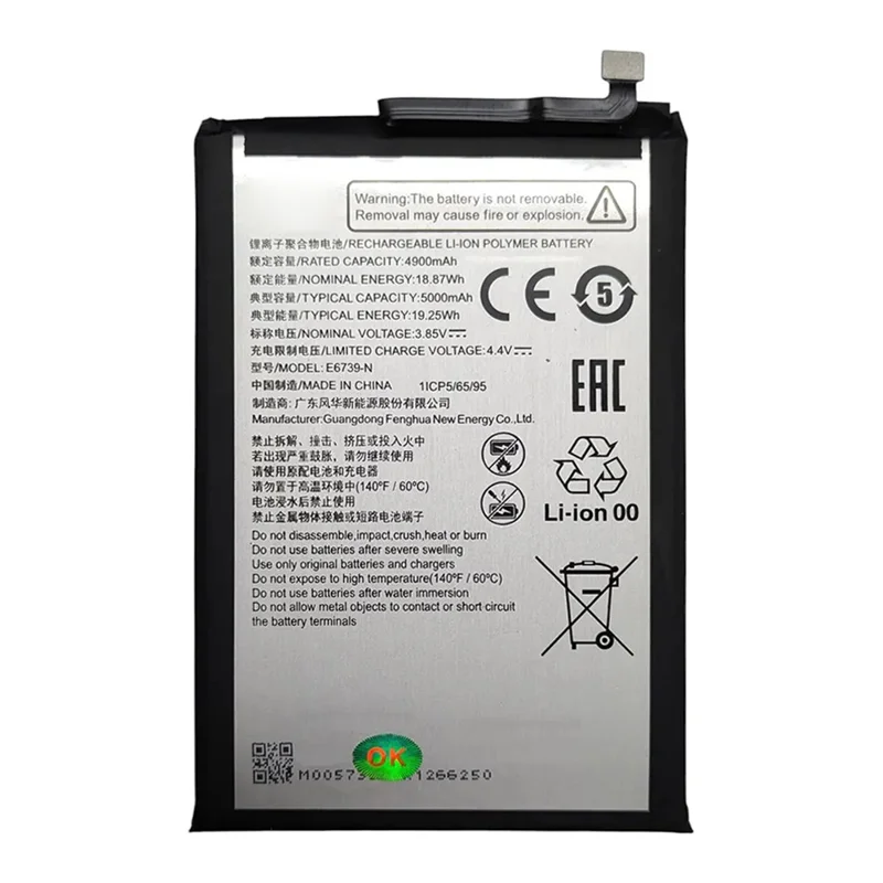 Pour ZTE Blade A36 / A56 3,85 V 4900 mAh Assemblage de batterie au lithium-polymère (sans logo) (Code : E6739-N)
