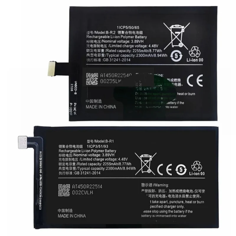 2Pcs / Set For vivo X Fold 3.89V 2255mAh Li-Polymer Battery Assembly Part (Without Logo) (Encode: BL-R1 B-R2)